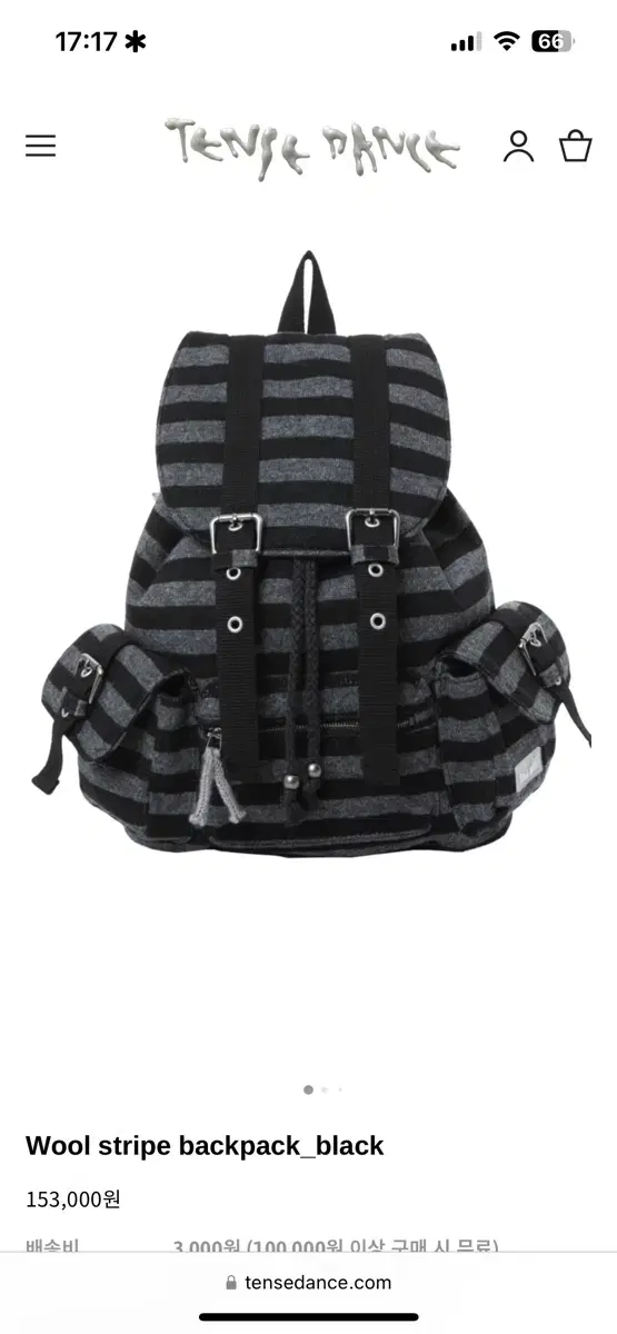 텐스댄스 백팩 블랙 Wool stripe backpack_black